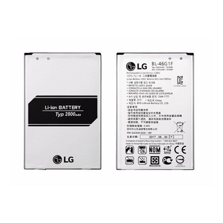 Lg K20 / K20 Plus Pil Batarya BL-46G1F