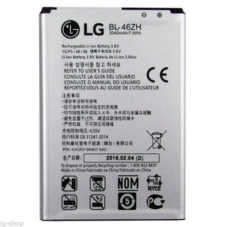 Lg K7/K8 Pil Batarya BL-46ZH