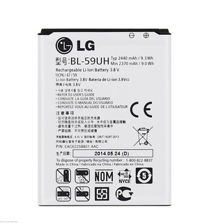Lg Optimus L70 Pil Batarya D320 BL-52UH