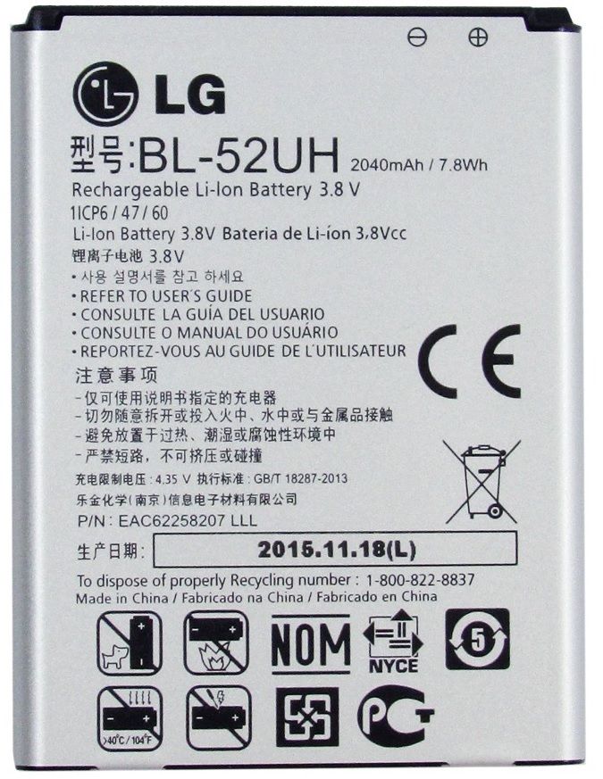 Lg G2 Mini Pil Batarya  BL-59UH