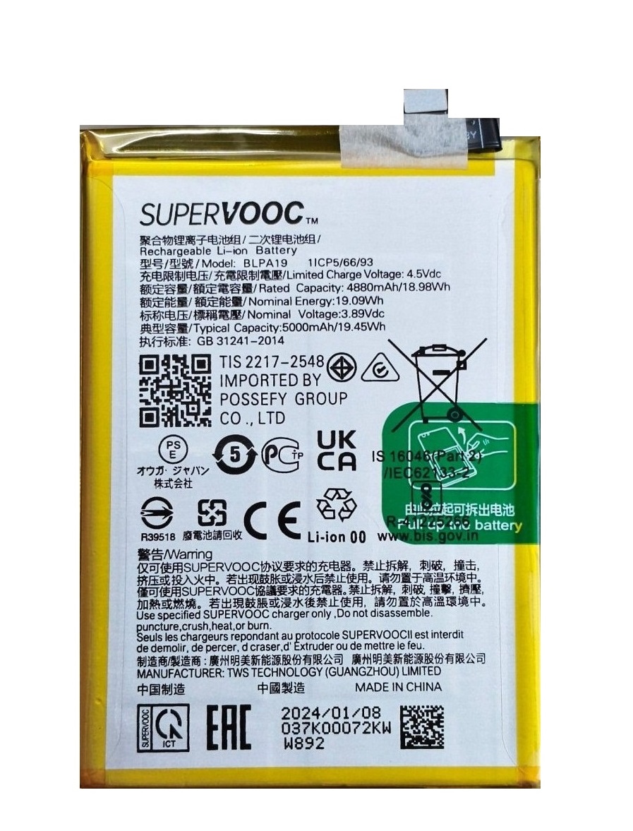 Oppo A38/A58 Pil Batarya BLPA19