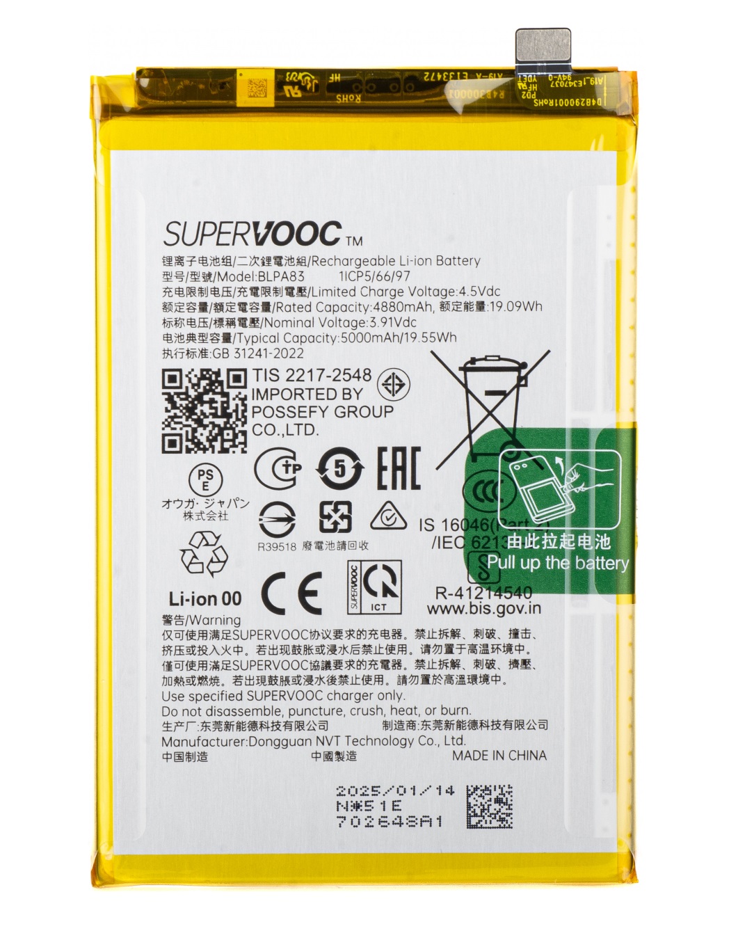 Realme C63 Pil Batarya BLPA83 SuperVooc