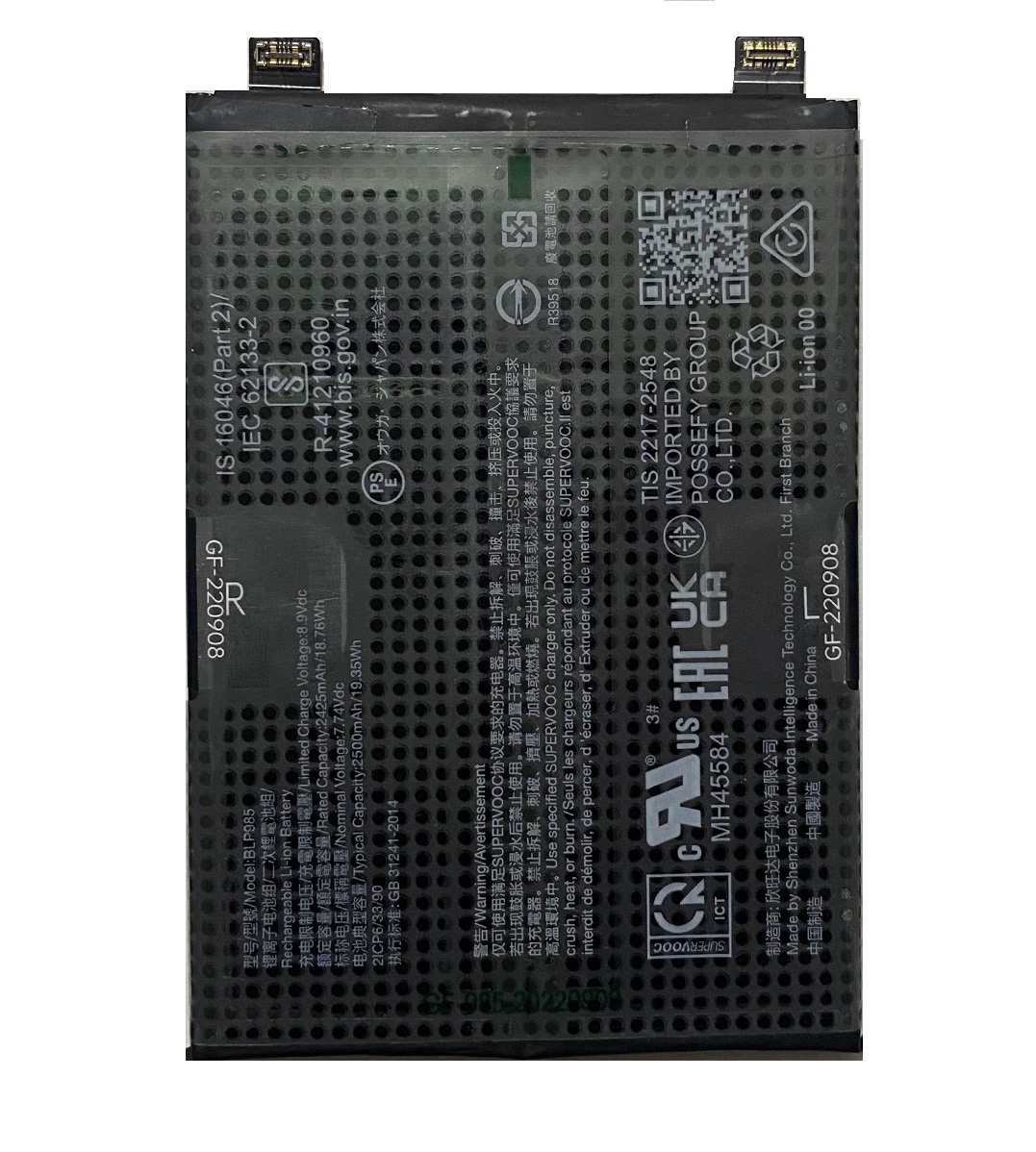 Realme GT Neo 5 Pil Batarya BLP985