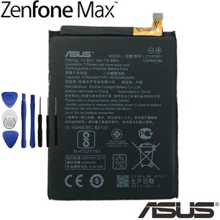 ASUS ZENFONE 3 MAX PİL BATARYA C11P1611 VE TAMİR SETİ