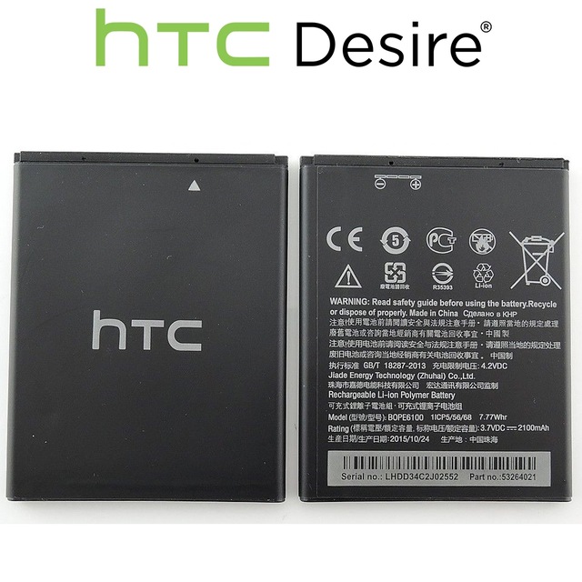 HTC DESİRE 620 PİL BATARYA BOPE6100 2100 MAH