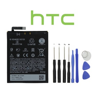 Htc One X10/X10u Pil Batarya B2PXH100 ve Tamir Seti