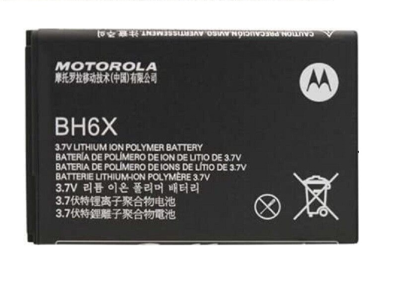MOTOROLLA MOTO DROID X ATRİX 4G PİL BATARYA