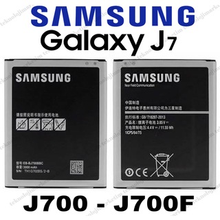 SAMSUNG J7 J700 BATARYA PİL EB-BJ700CBE