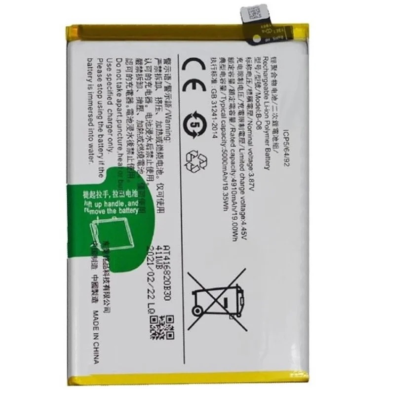 Vivo Y52s/Y31 Pil Batarya B-08