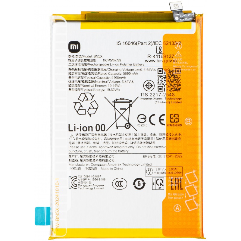 Xiaomi Redmi 14C Pil Batarya BN5X
